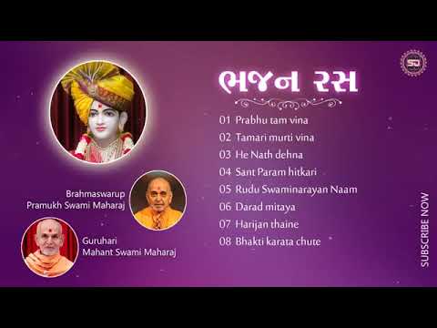 baps swaminarayan bhajan mp3 free download